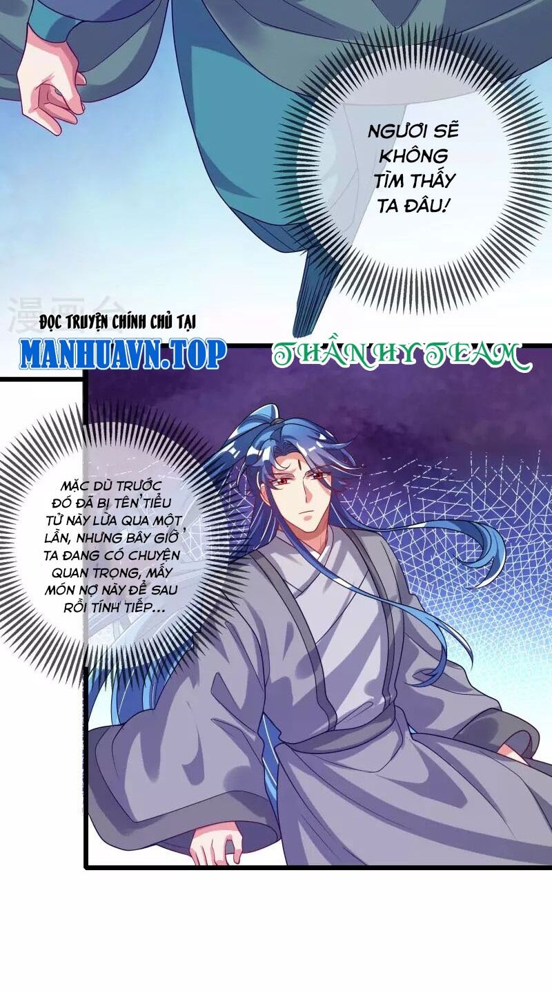 Hài Đế Vi Tôn