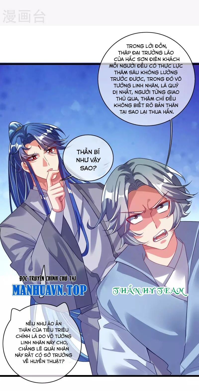 Hài Đế Vi Tôn