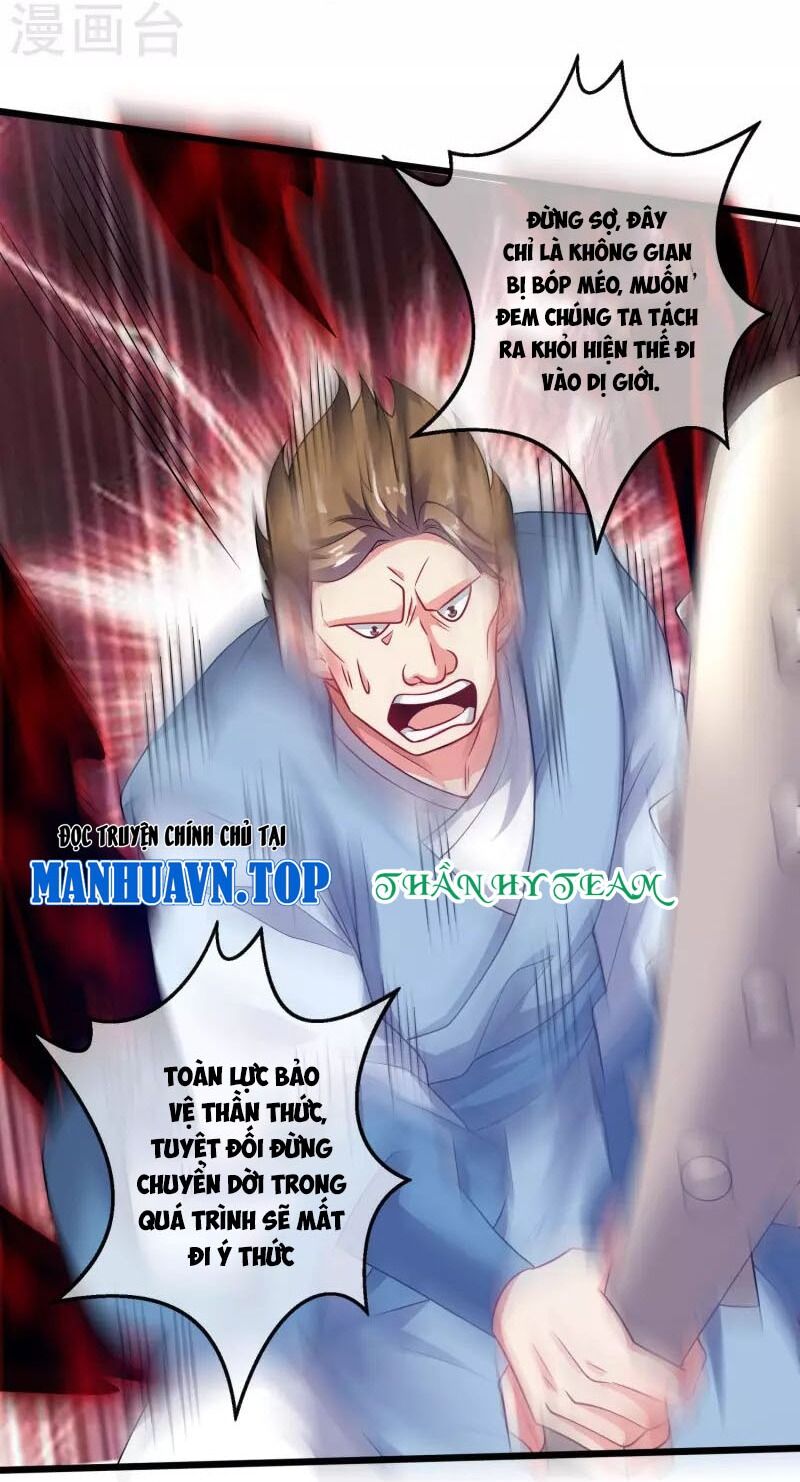 Hài Đế Vi Tôn
