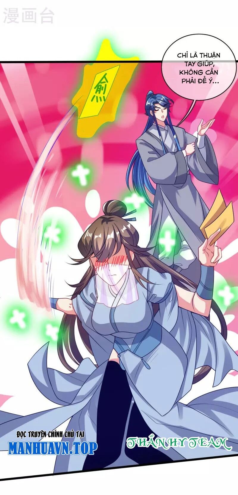 Hài Đế Vi Tôn