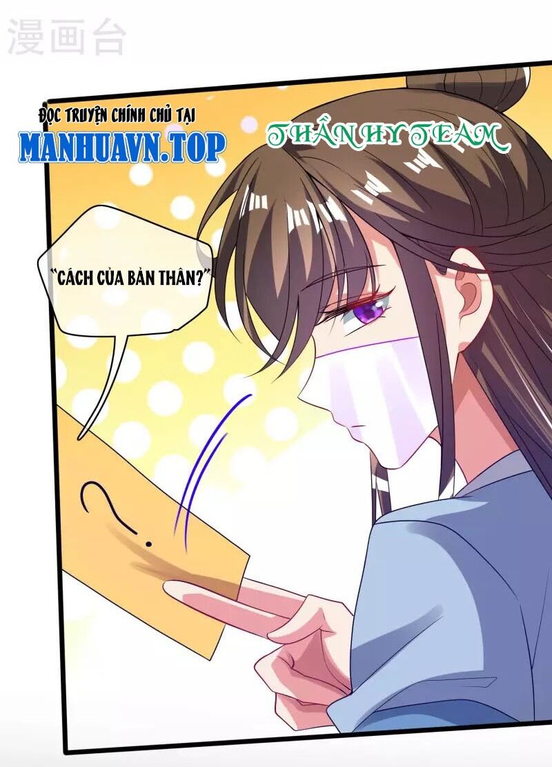 Hài Đế Vi Tôn
