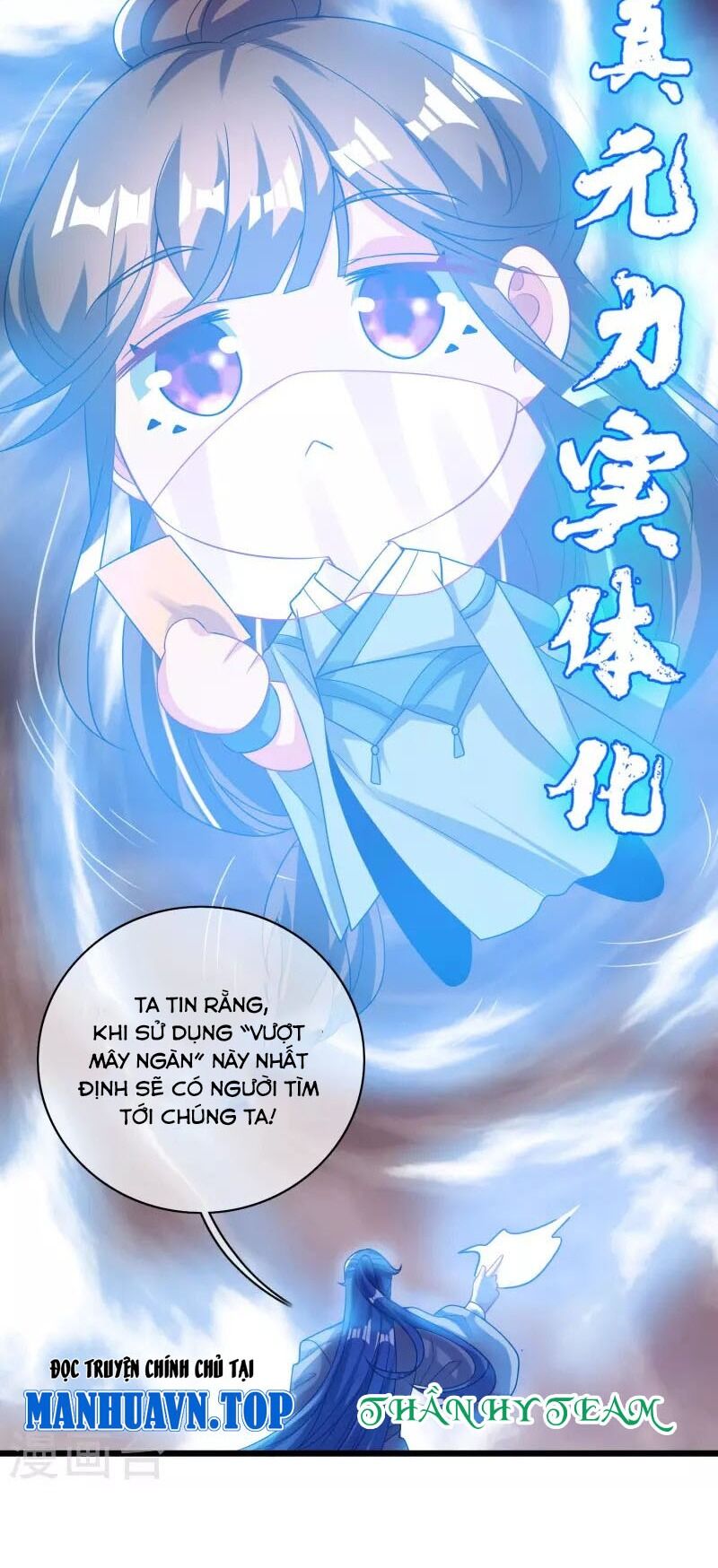 Hài Đế Vi Tôn