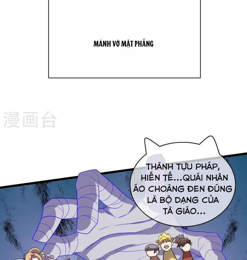 Hài Đế Vi Tôn