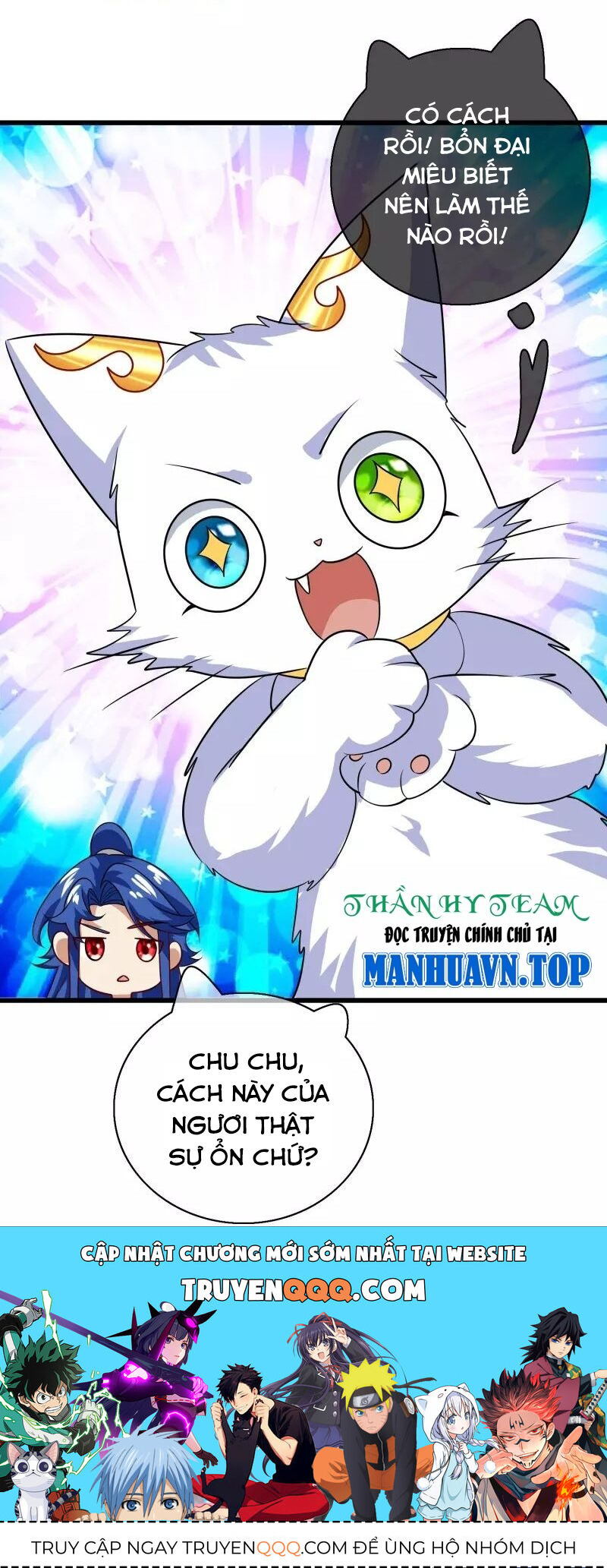 Hài Đế Vi Tôn