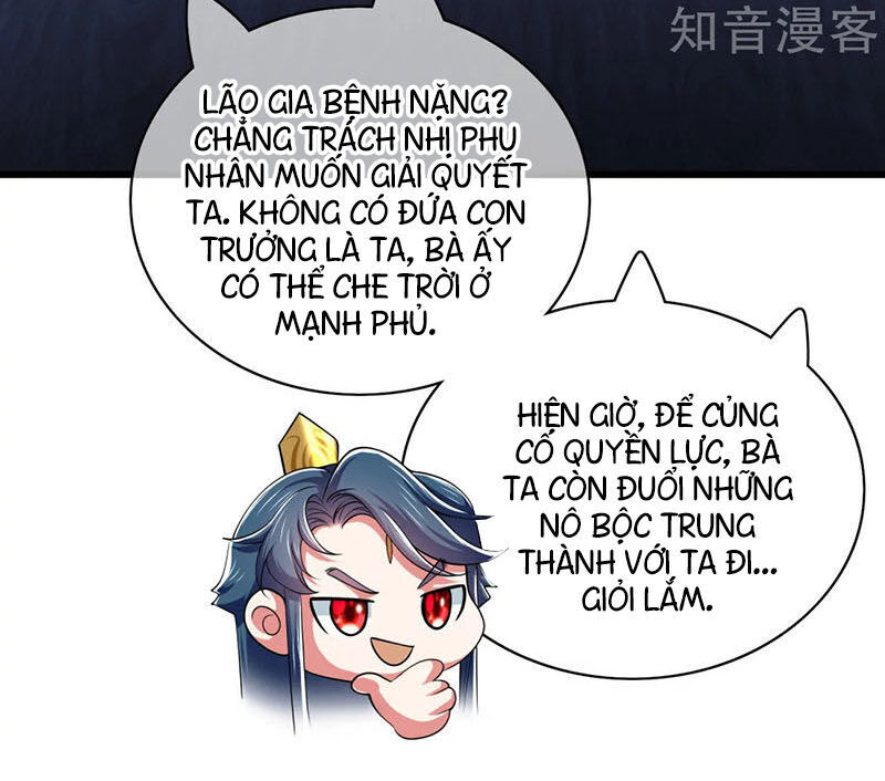 Hài Đế Vi Tôn