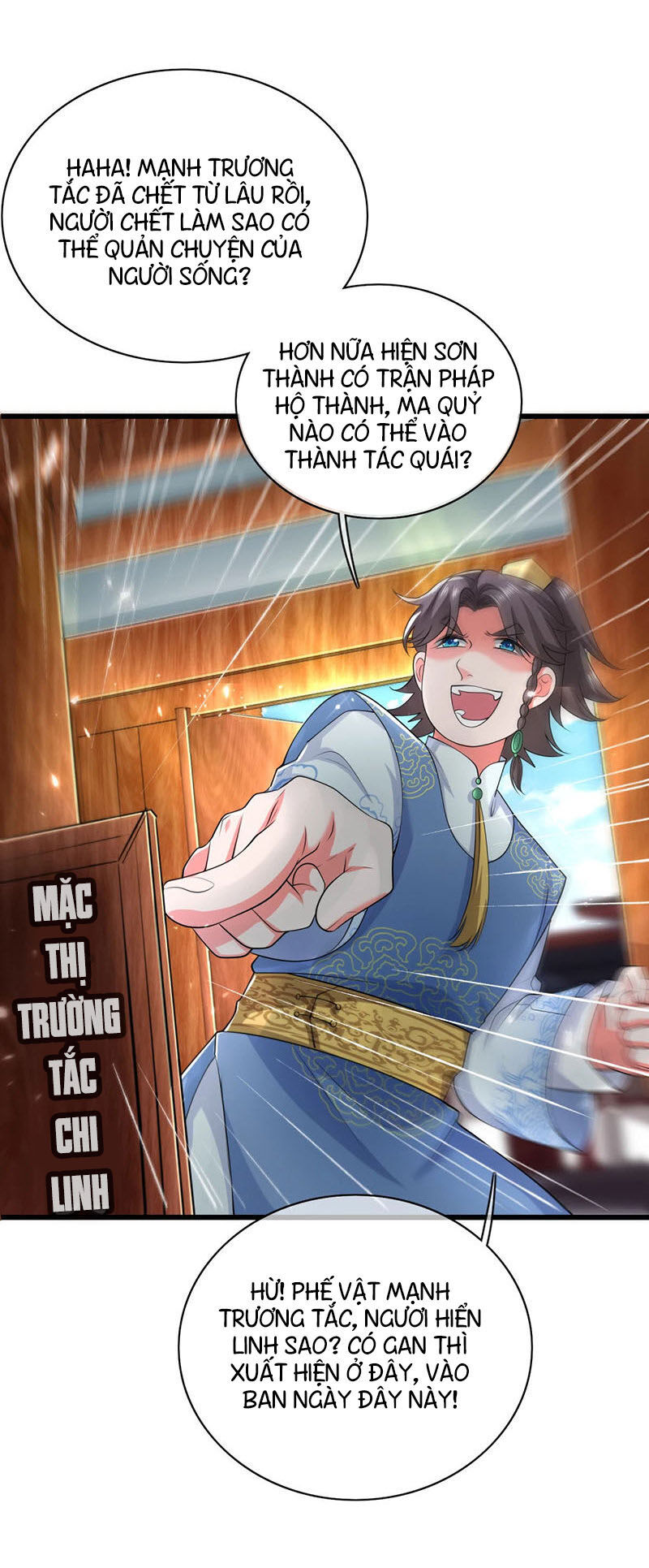 Hài Đế Vi Tôn