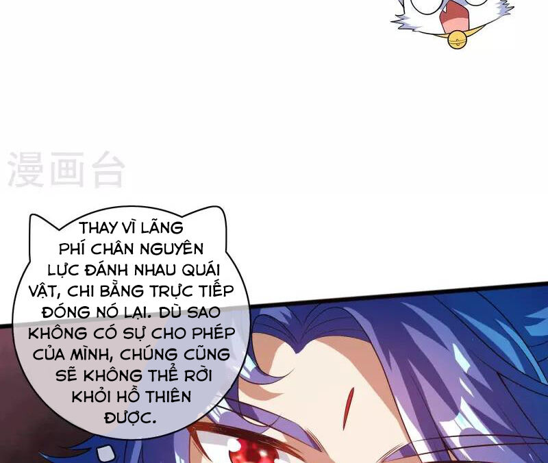 Hài Đế Vi Tôn