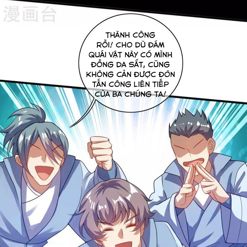 Hài Đế Vi Tôn