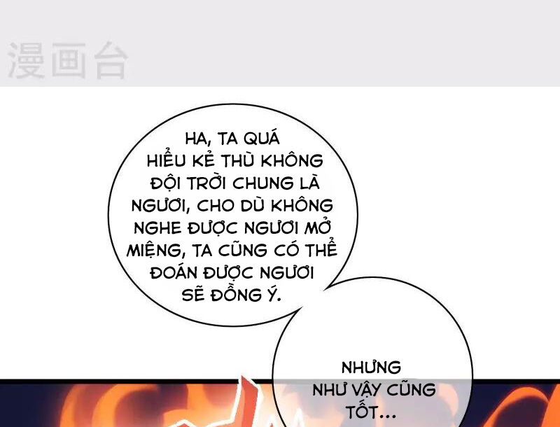 Hài Đế Vi Tôn