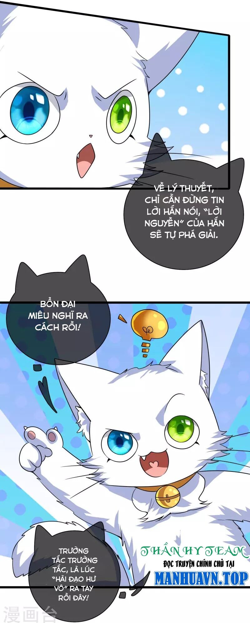 Hài Đế Vi Tôn