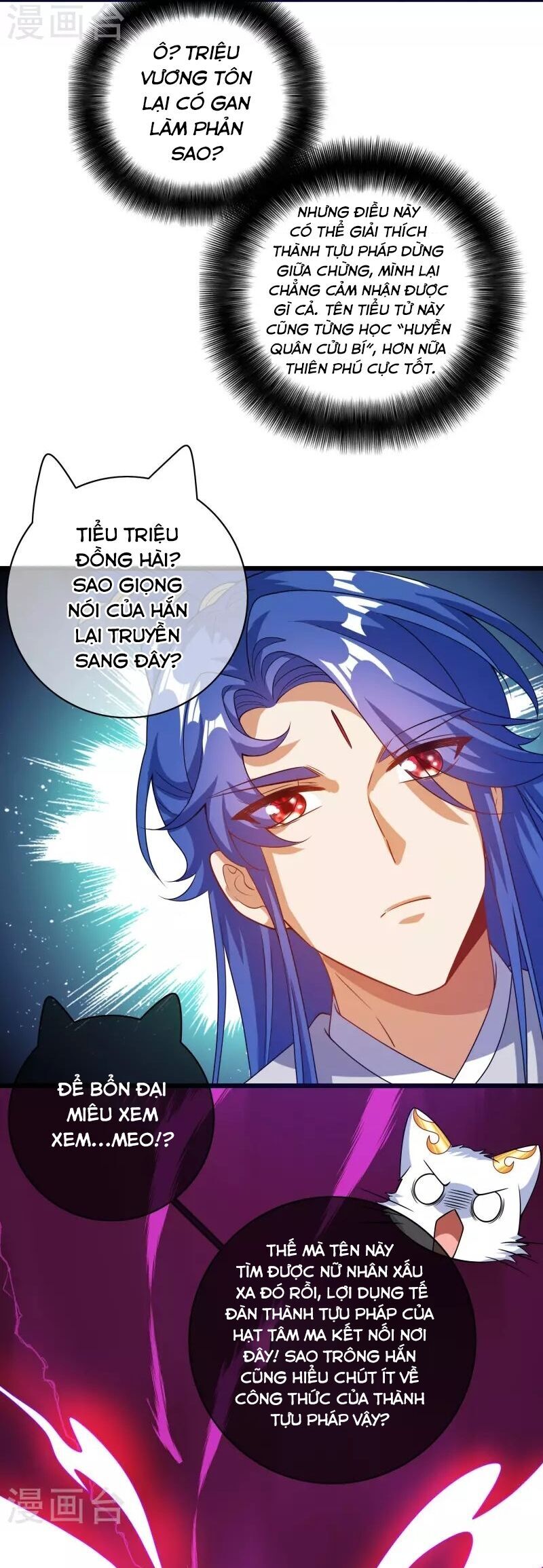 Hài Đế Vi Tôn