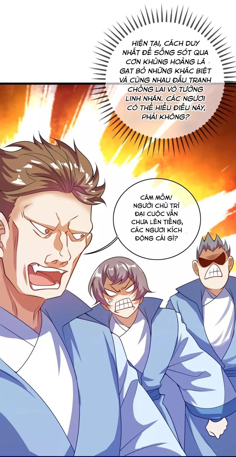 Hài Đế Vi Tôn