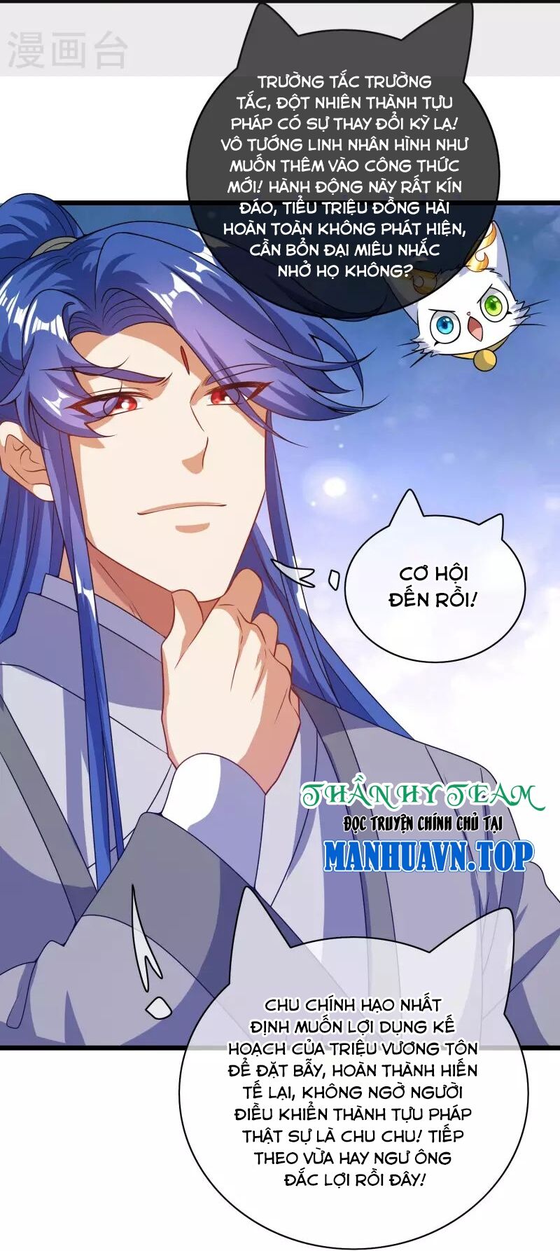 Hài Đế Vi Tôn