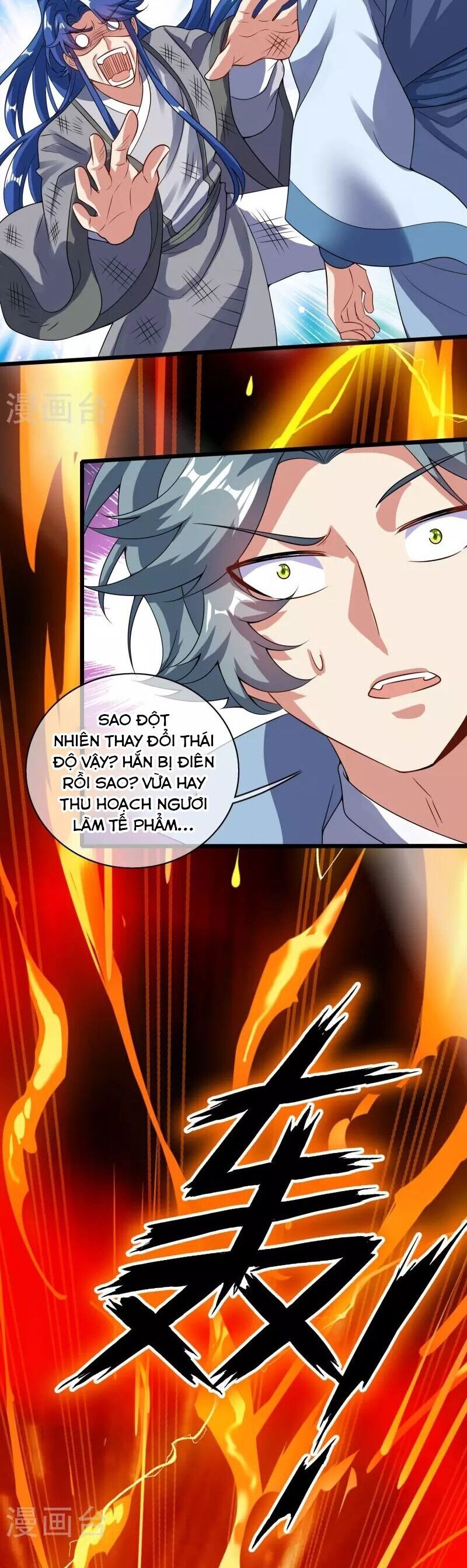 Hài Đế Vi Tôn