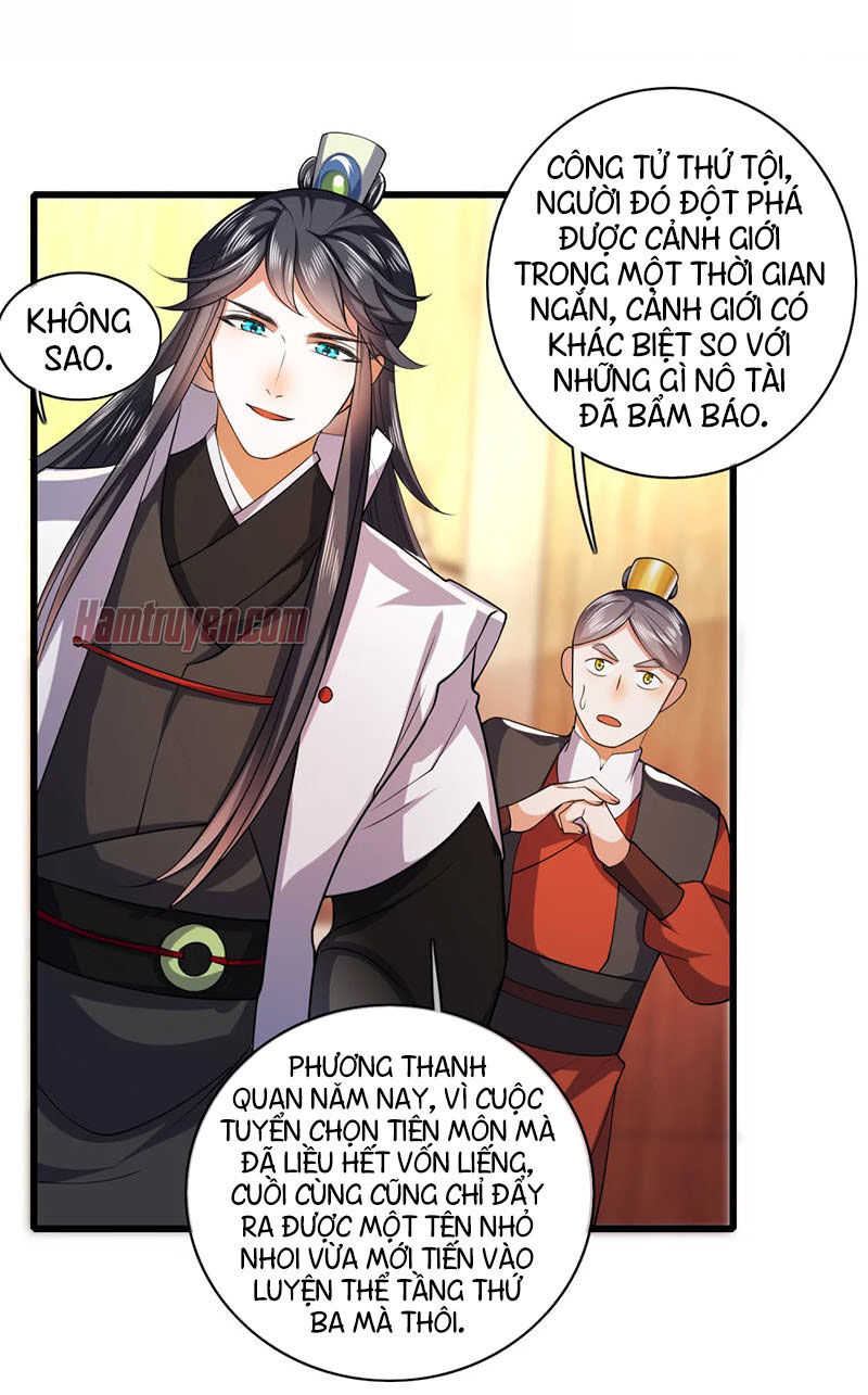 Hài Đế Vi Tôn