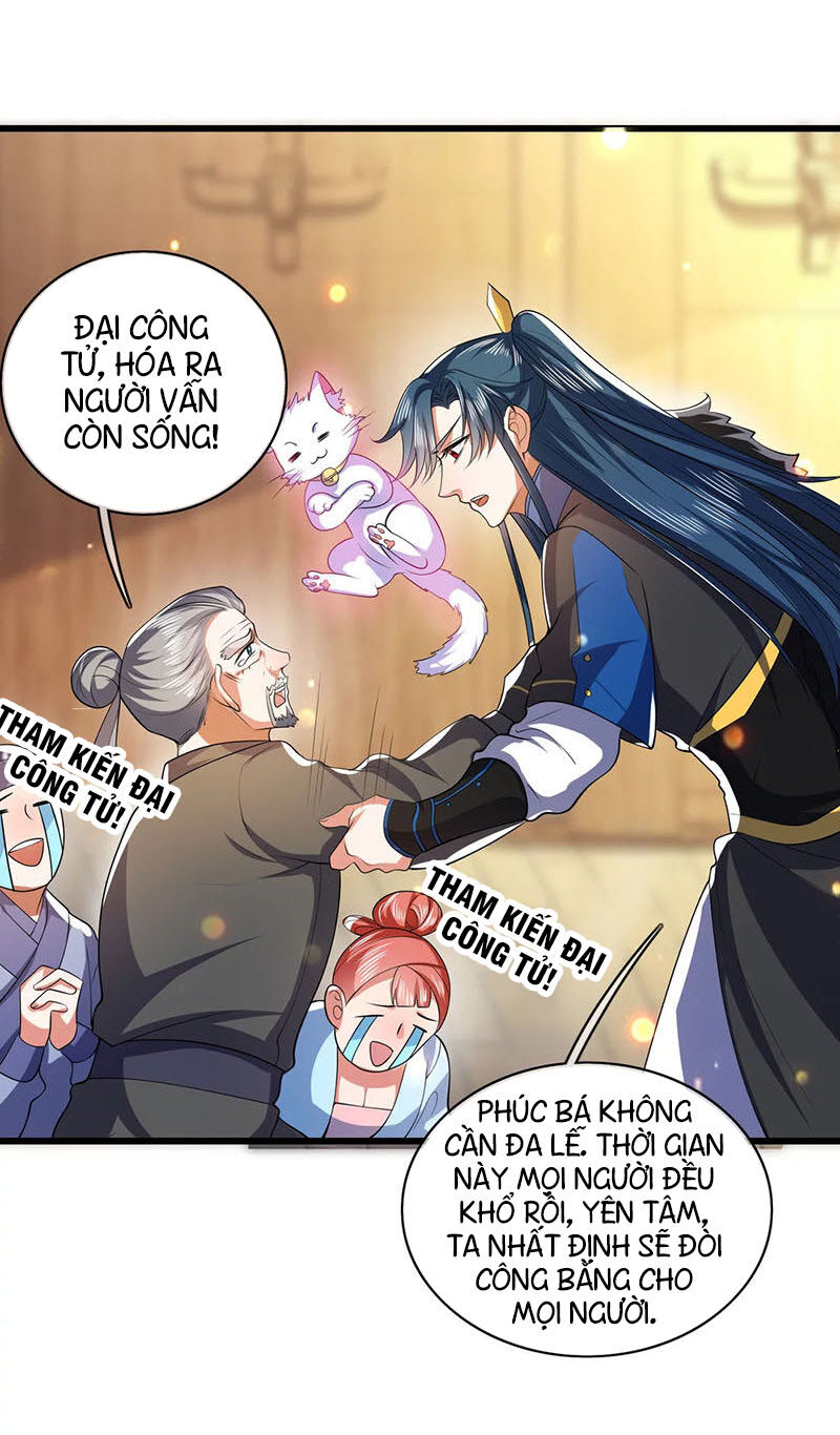 Hài Đế Vi Tôn