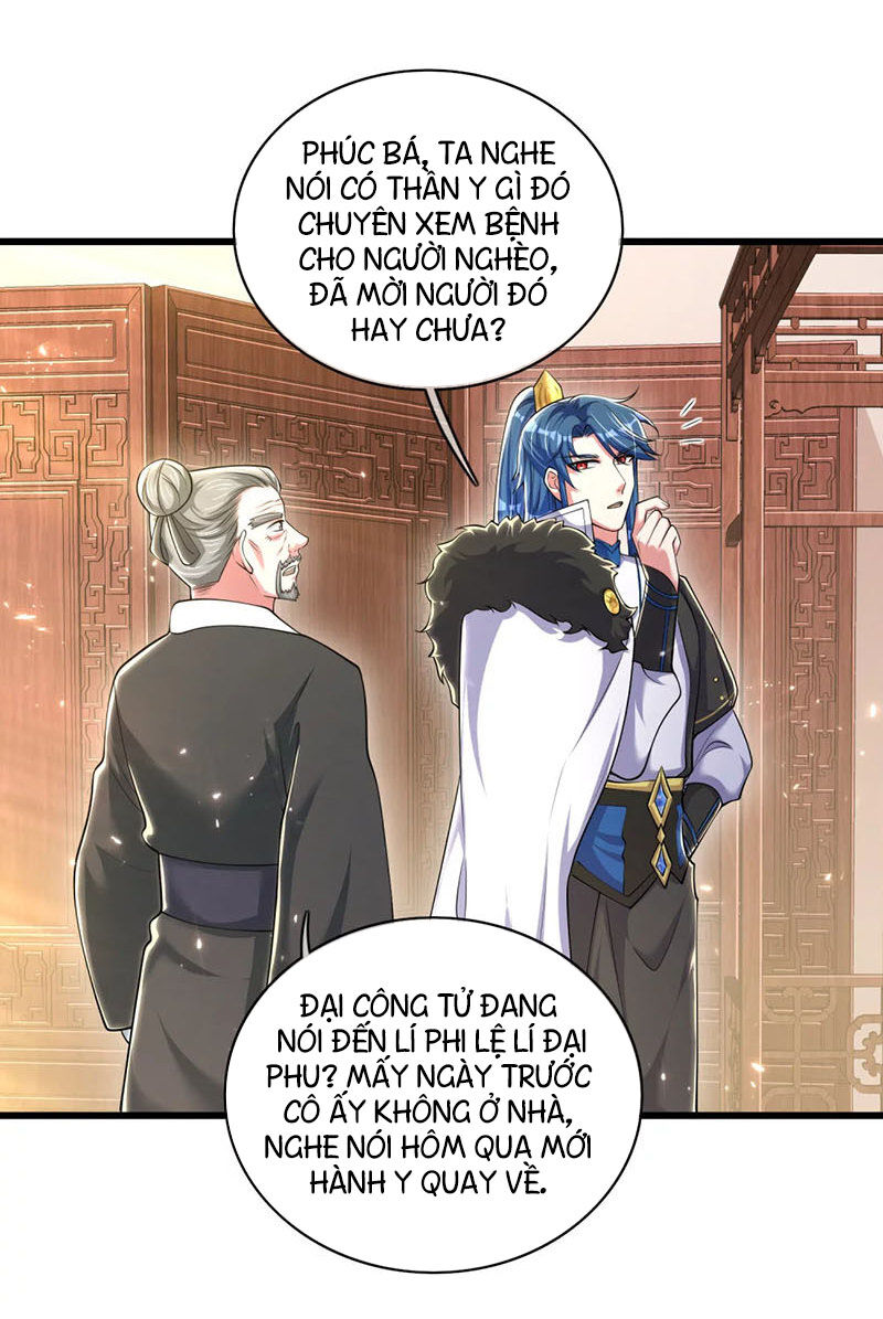 Hài Đế Vi Tôn