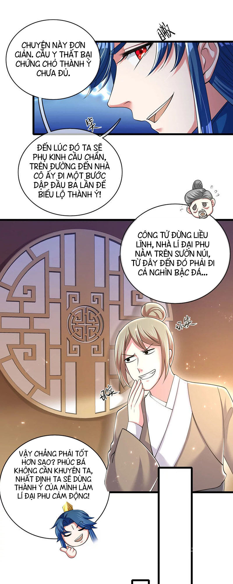 Hài Đế Vi Tôn