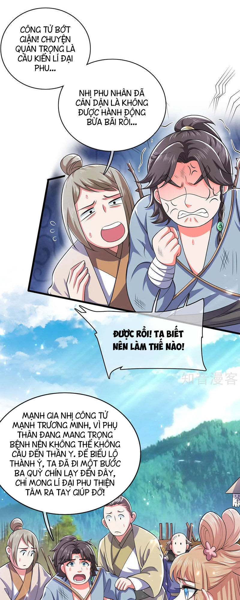 Hài Đế Vi Tôn