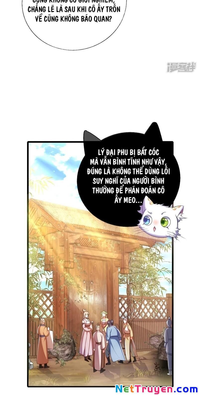 Hài Đế Vi Tôn