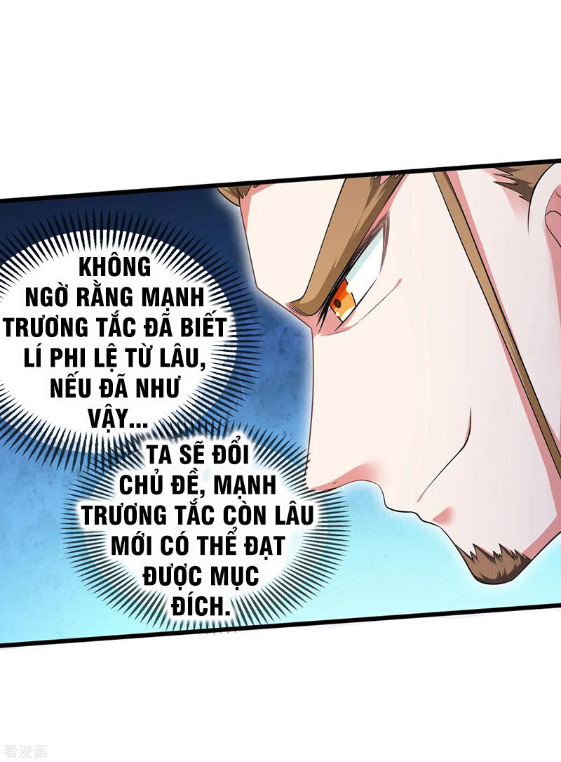 Hài Đế Vi Tôn