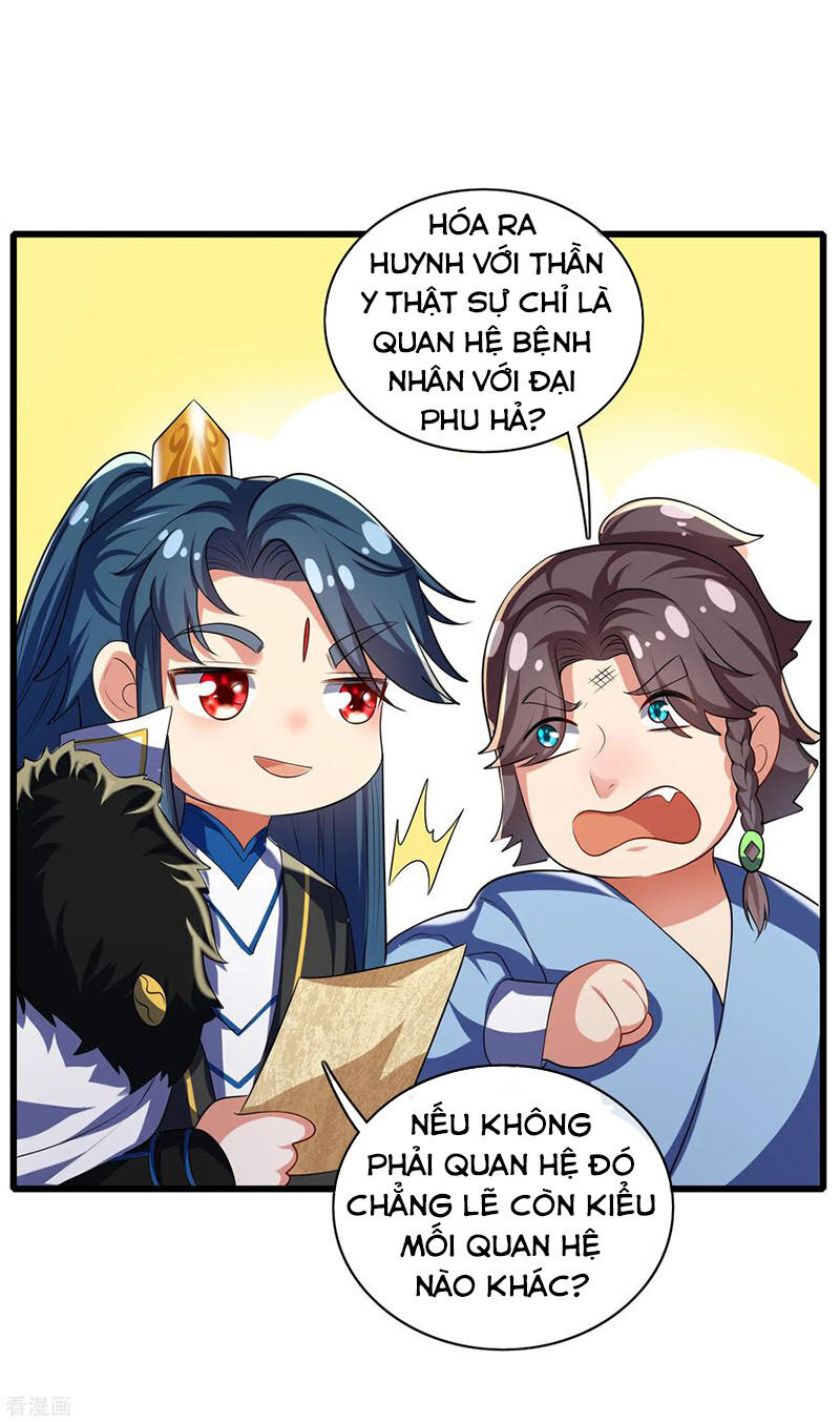 Hài Đế Vi Tôn