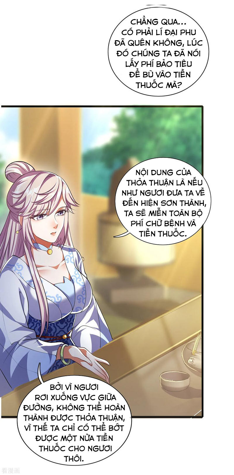 Hài Đế Vi Tôn