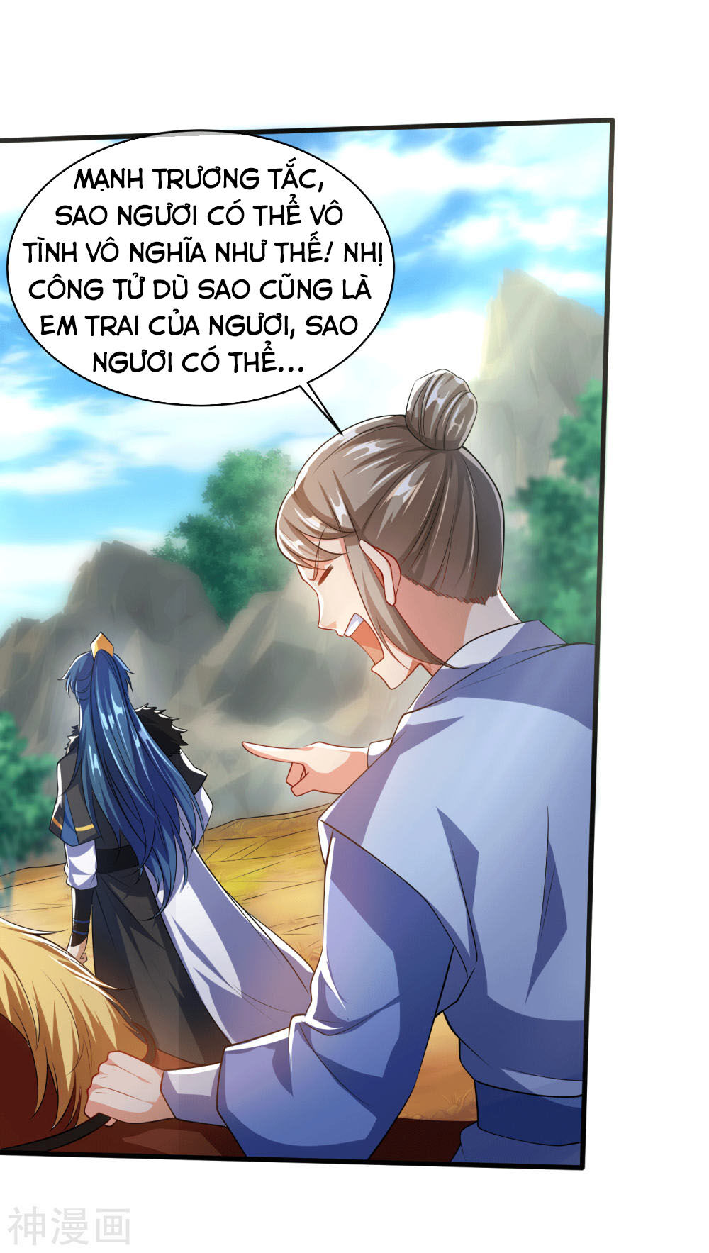 Hài Đế Vi Tôn