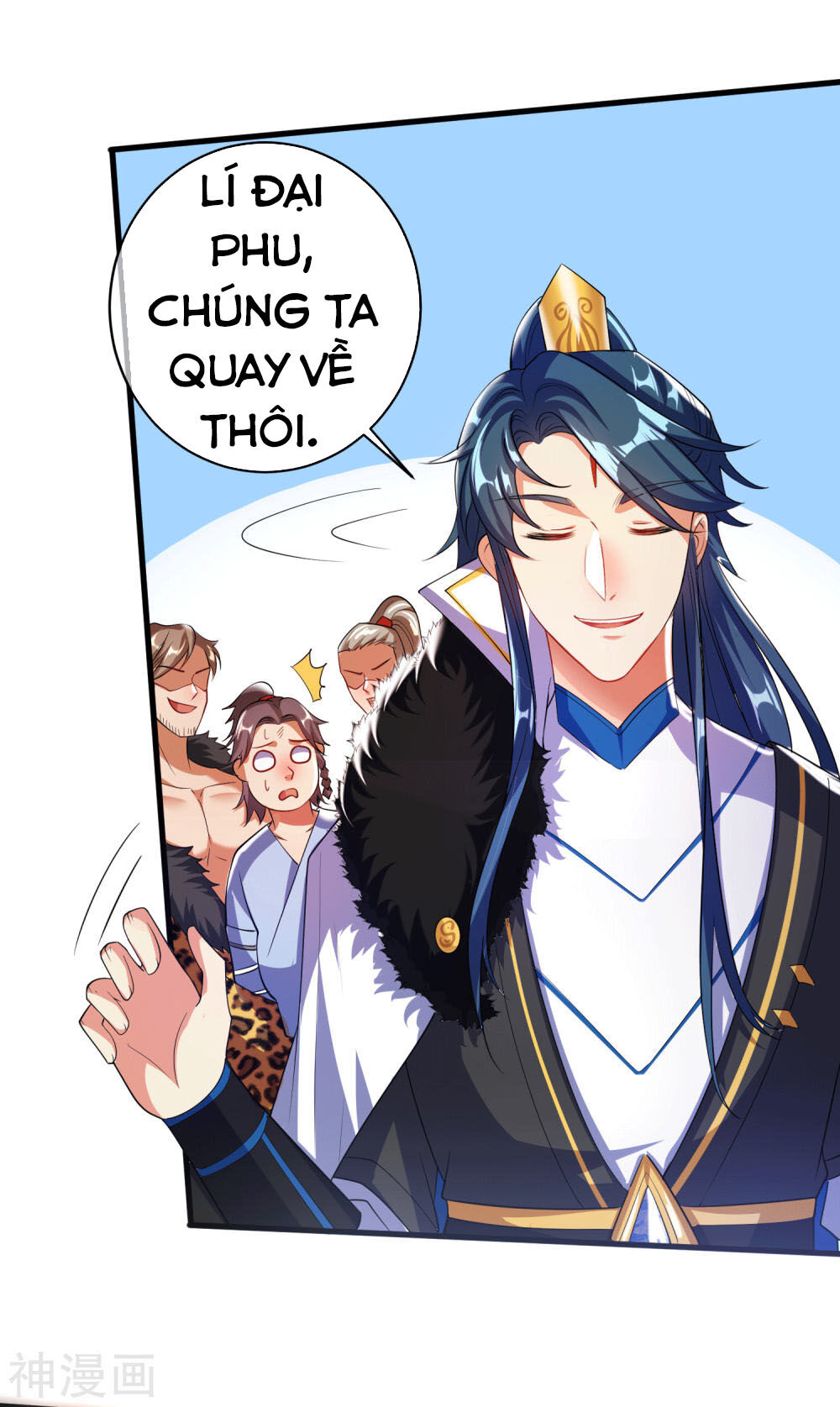 Hài Đế Vi Tôn