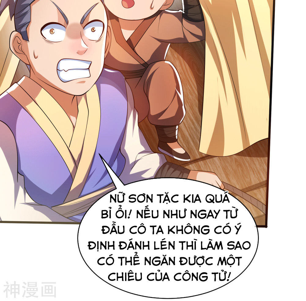 Hài Đế Vi Tôn