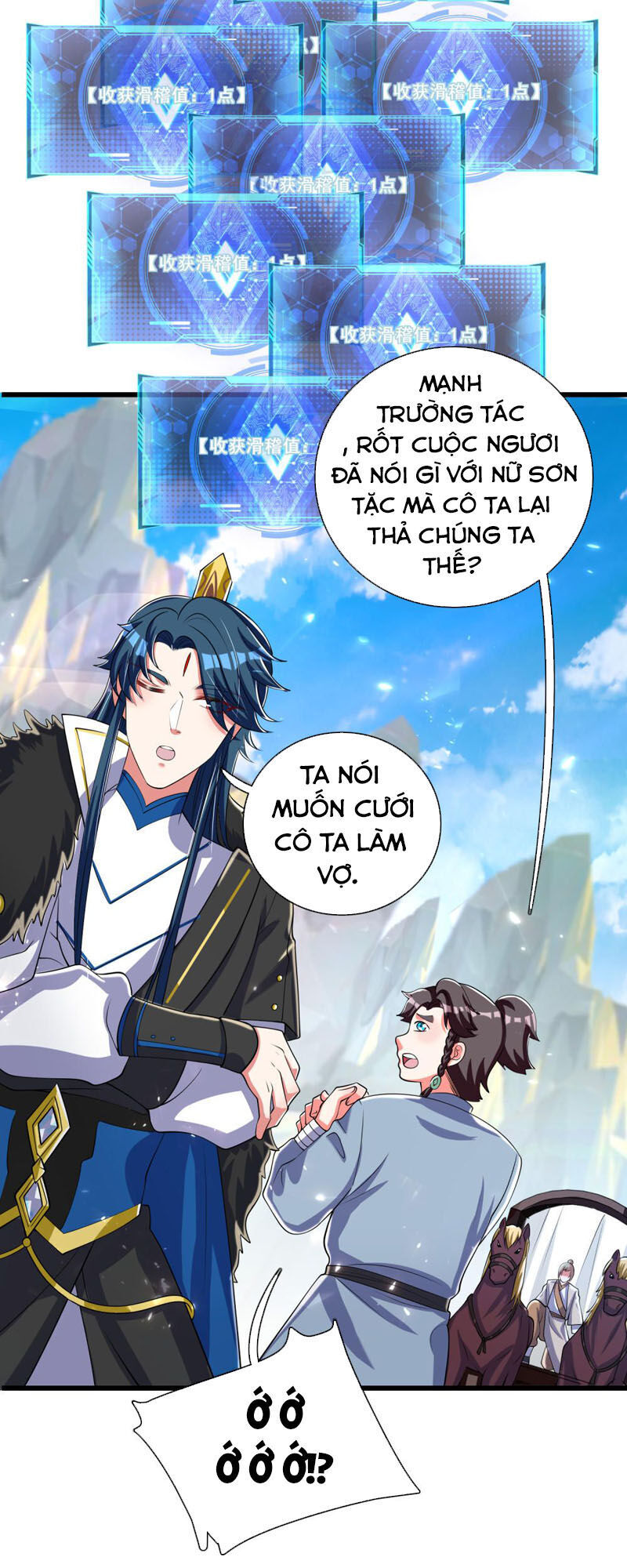 Hài Đế Vi Tôn