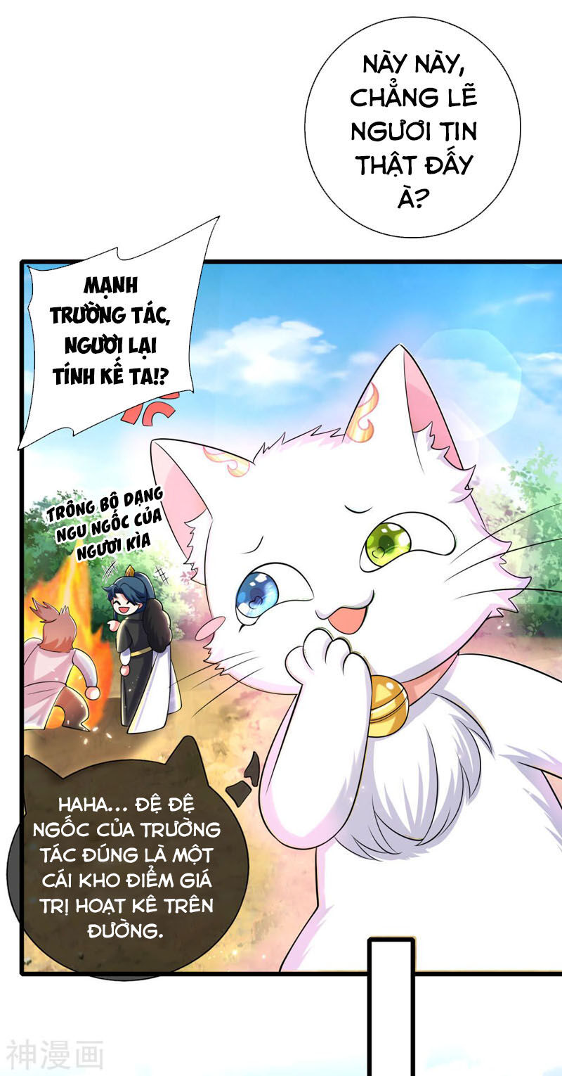 Hài Đế Vi Tôn