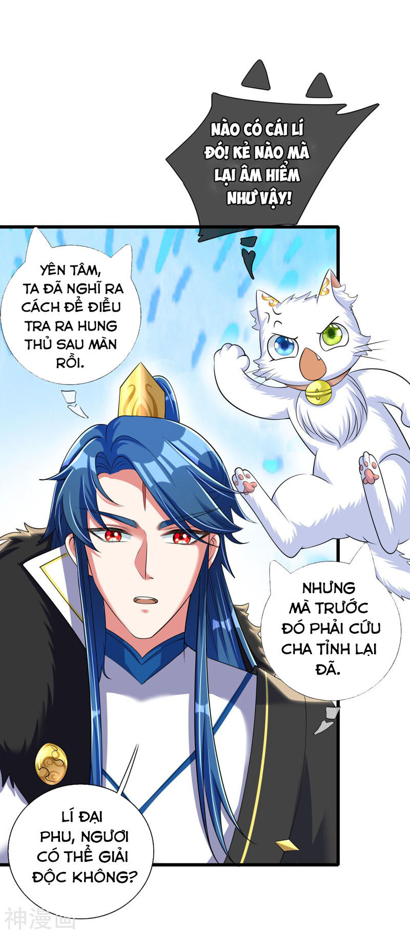 Hài Đế Vi Tôn