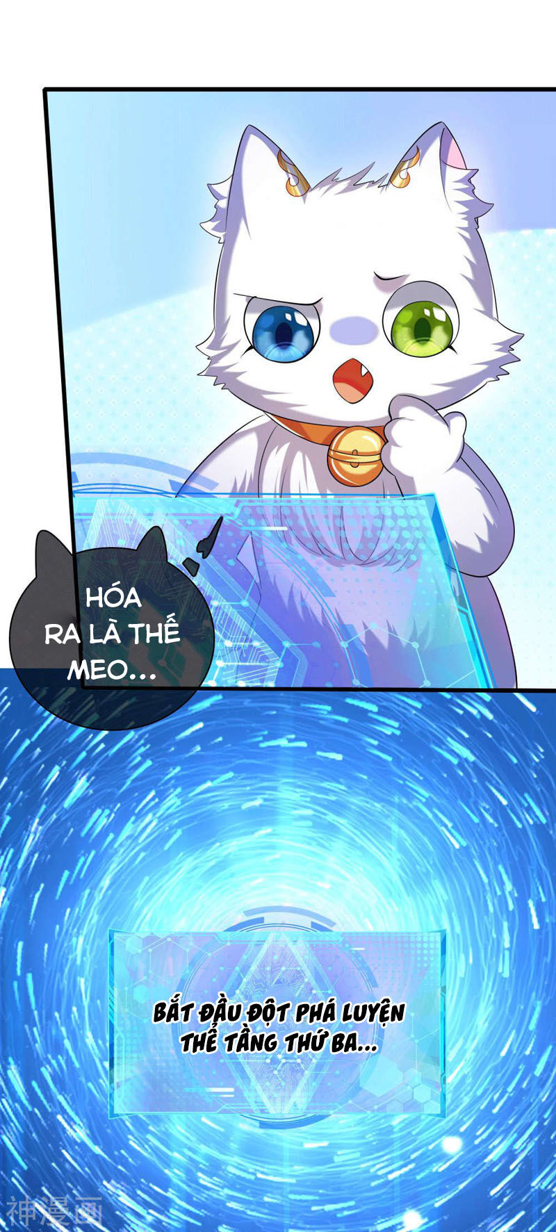 Hài Đế Vi Tôn