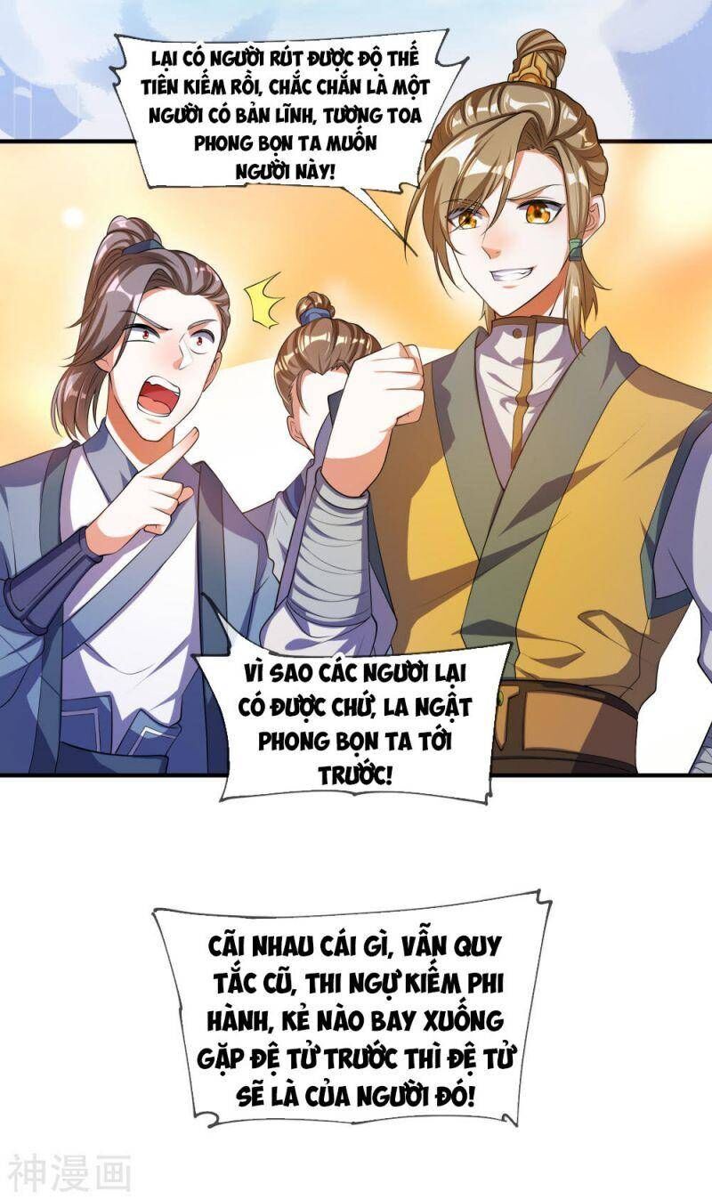 Hài Đế Vi Tôn