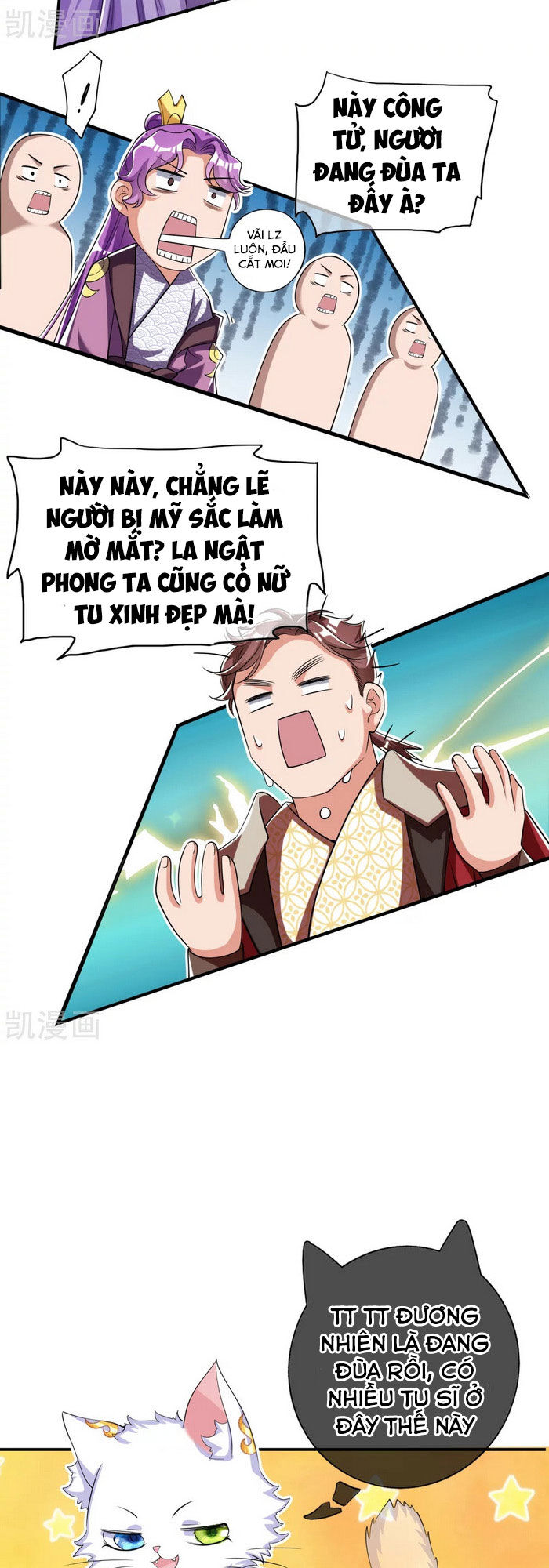 Hài Đế Vi Tôn