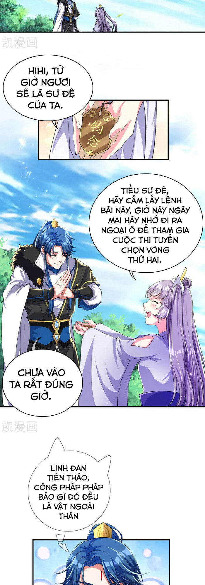 Hài Đế Vi Tôn