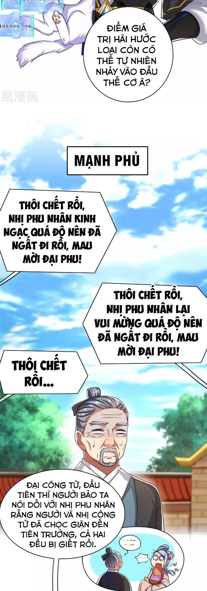 Hài Đế Vi Tôn