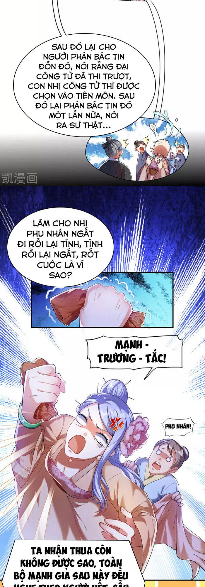 Hài Đế Vi Tôn