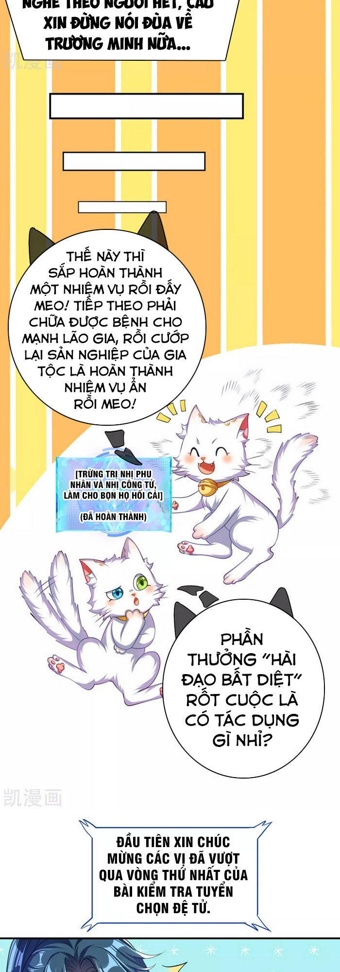 Hài Đế Vi Tôn