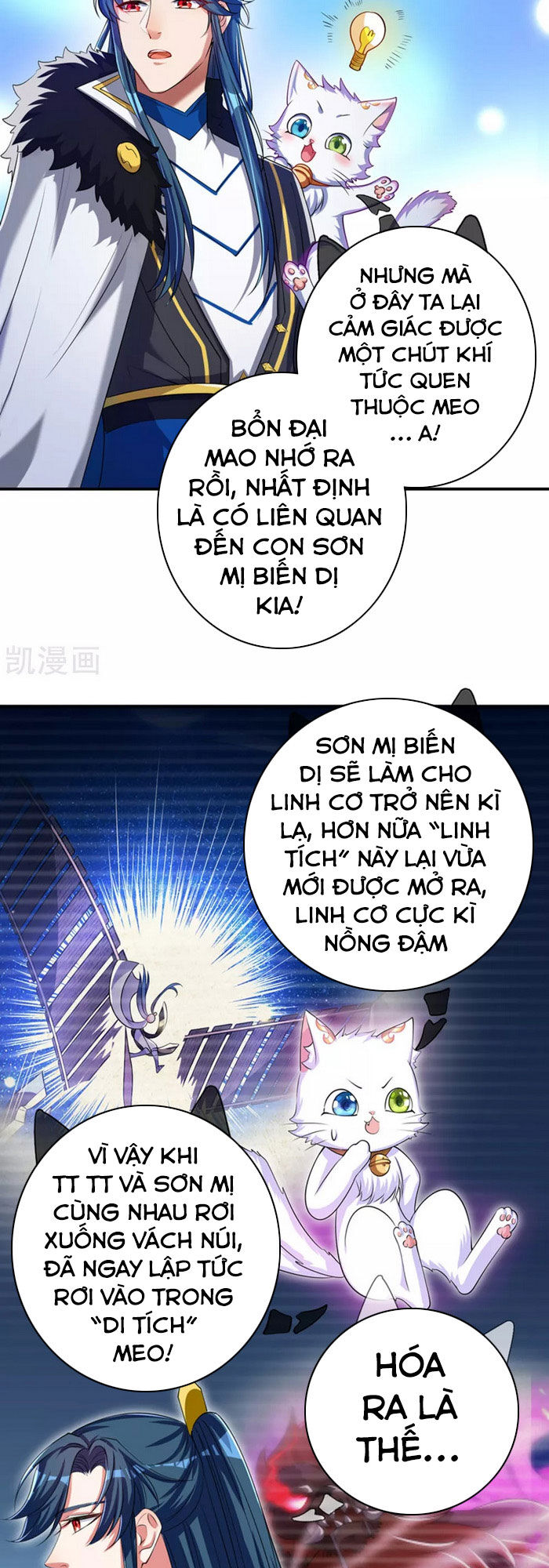 Hài Đế Vi Tôn