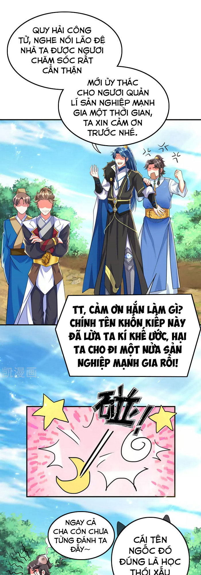 Hài Đế Vi Tôn
