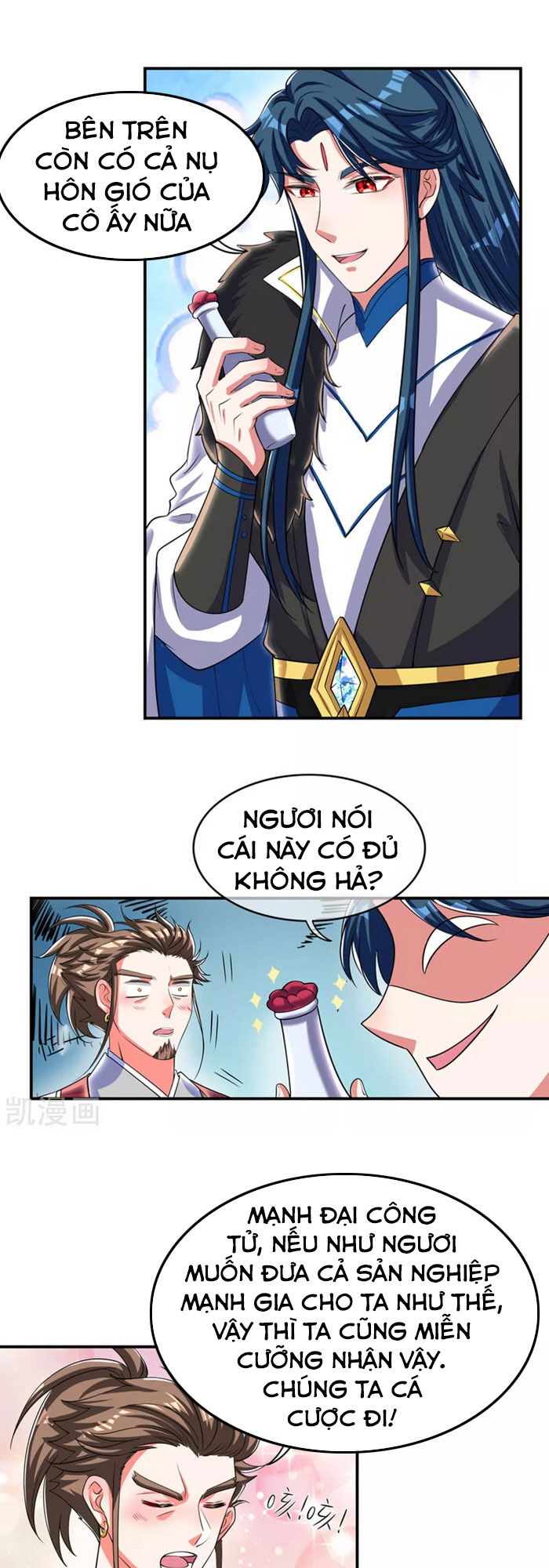 Hài Đế Vi Tôn