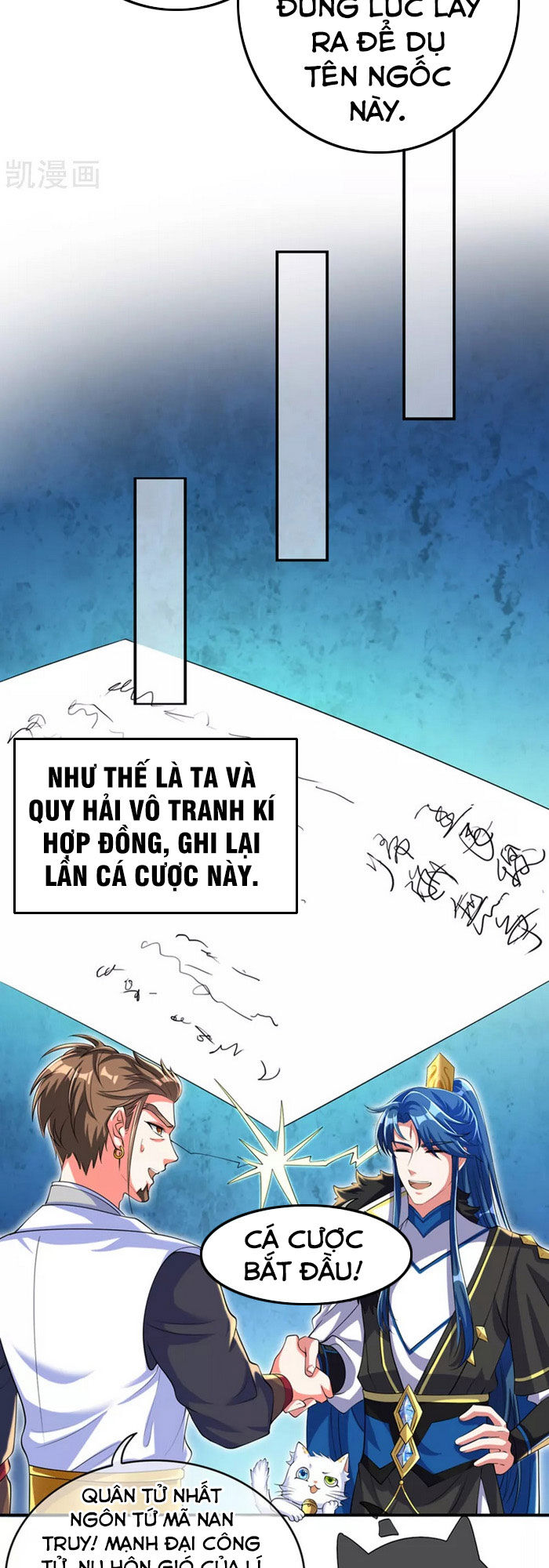 Hài Đế Vi Tôn
