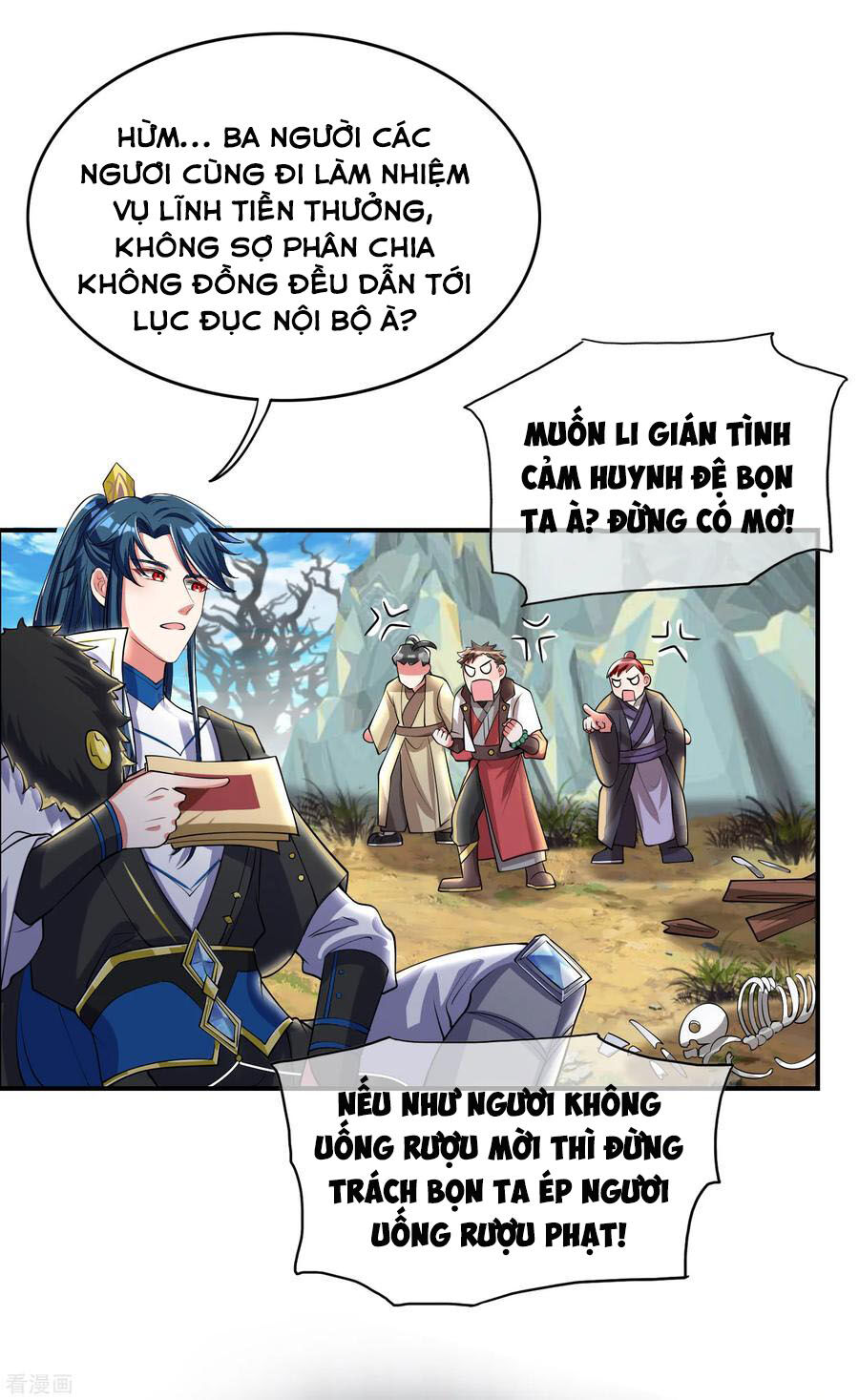 Hài Đế Vi Tôn