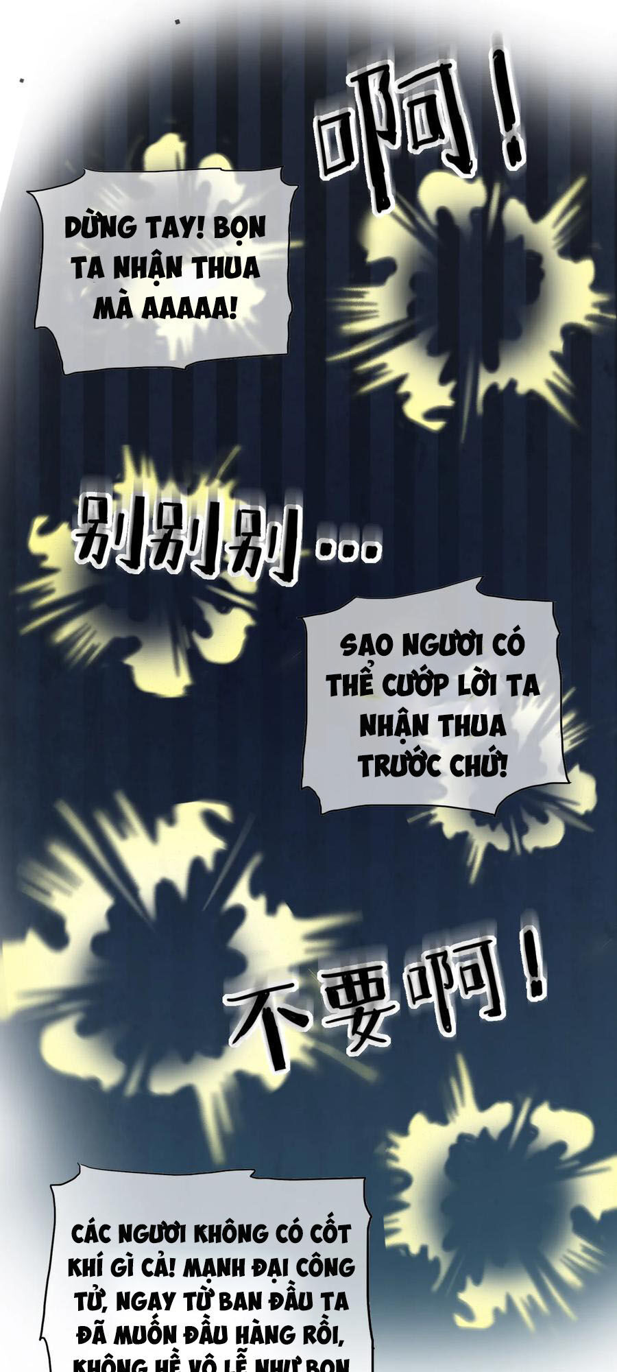 Hài Đế Vi Tôn