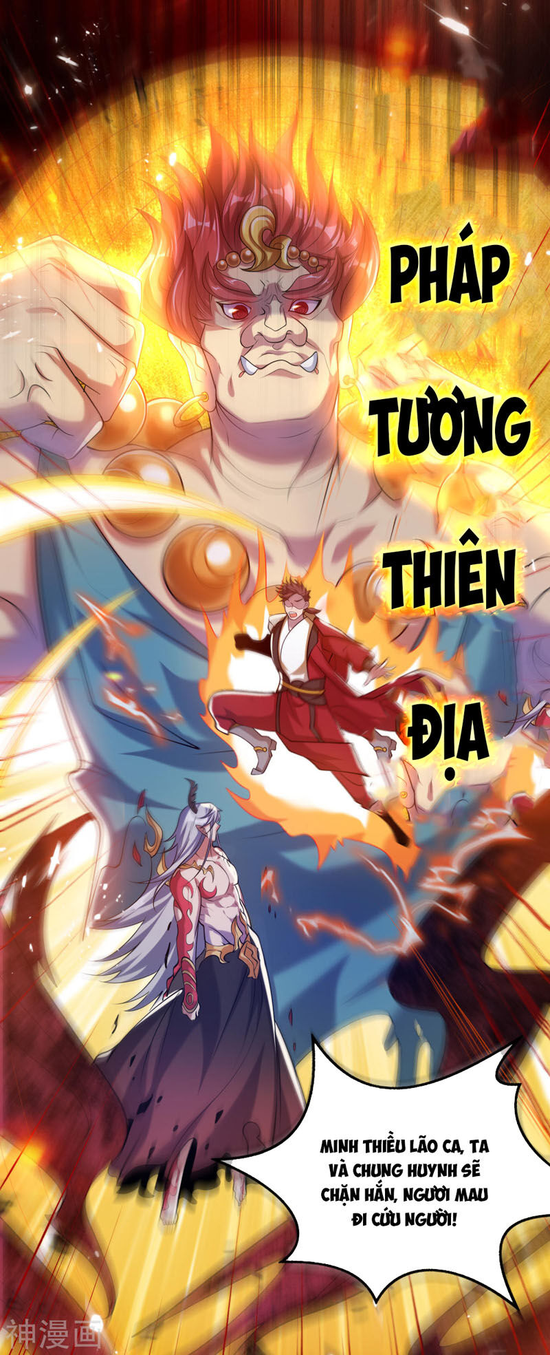 Hài Đế Vi Tôn