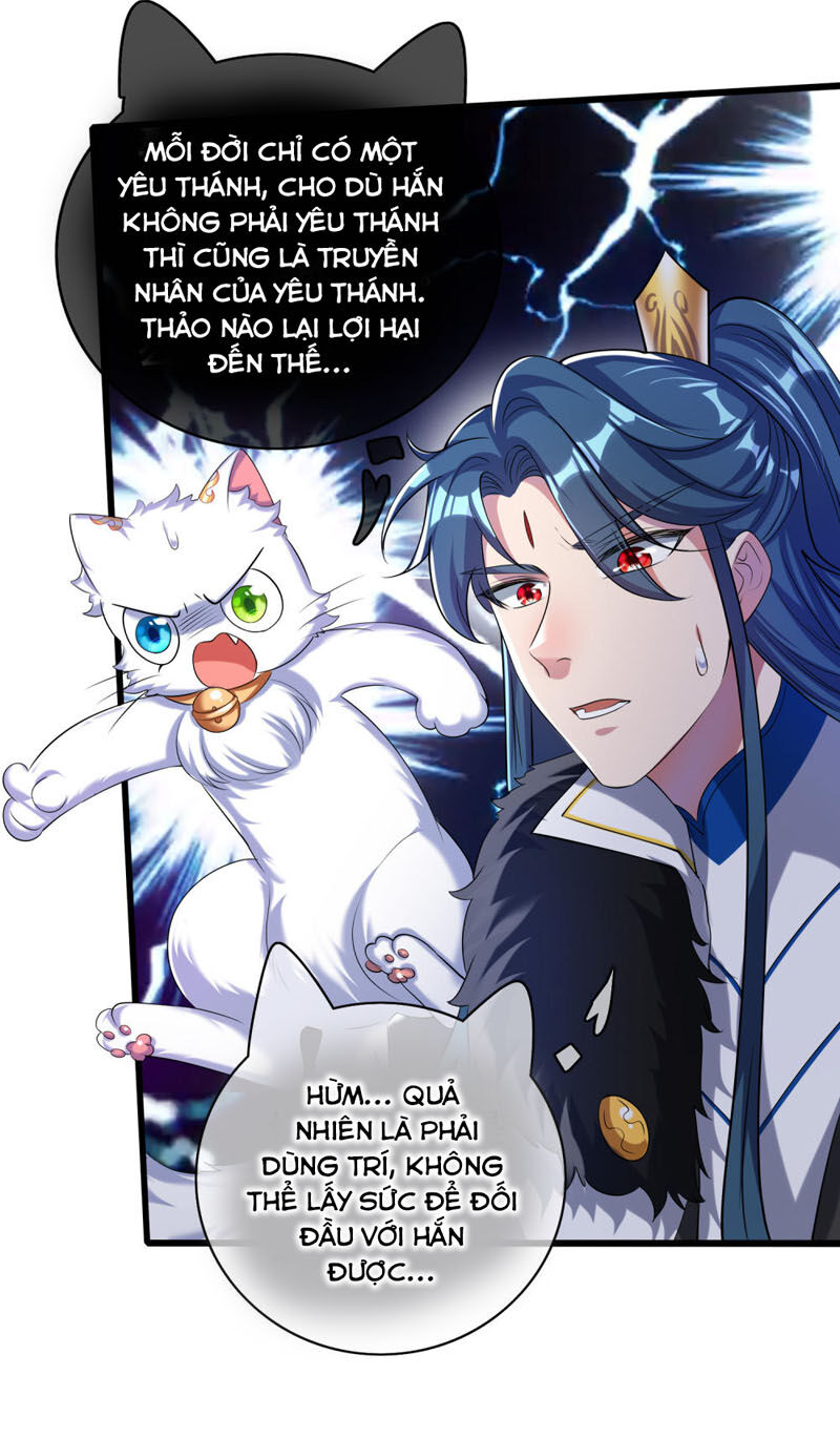 Hài Đế Vi Tôn