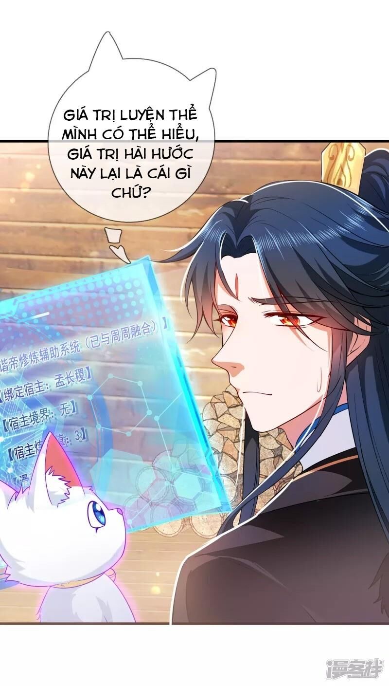 Hài Đế Vi Tôn