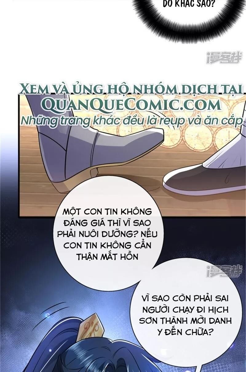 Hài Đế Vi Tôn